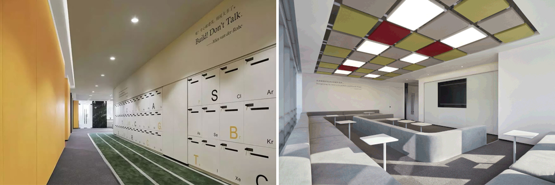 辦公區(qū)域裝修設(shè)計(jì)