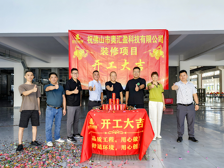 名杰裝飾客戶見(jiàn)證