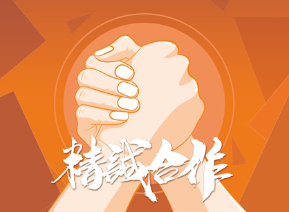 喜訊！成功簽約廣州尚尹生物科技辦公定制裝修項(xiàng)目